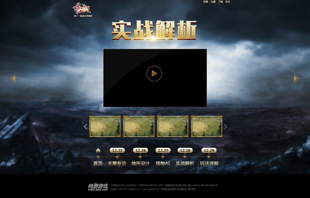 蝴蝶消消乐