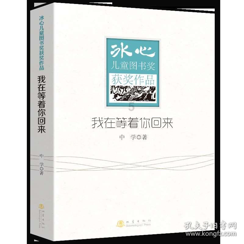 丰田卡车找不同