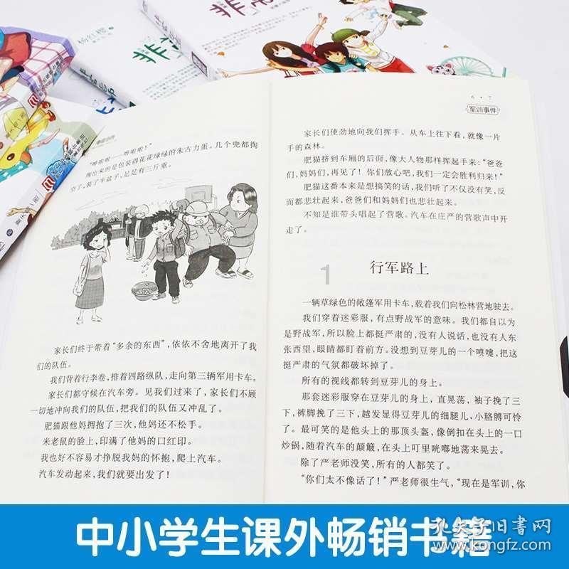 我的使命