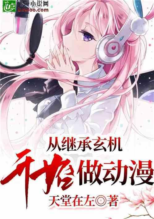 拯救小学生