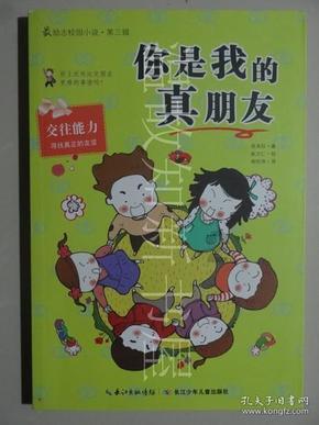 玩具车大作战