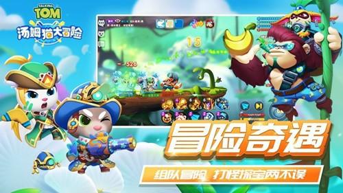 逗小猴开心系列214