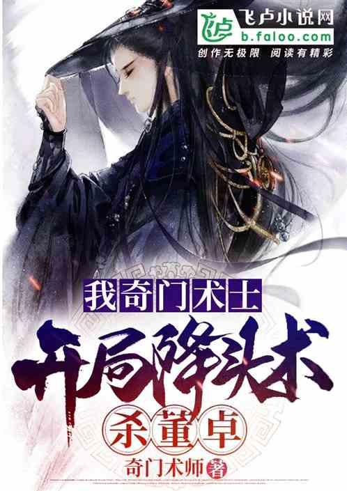 轩辕剑外传云之遥