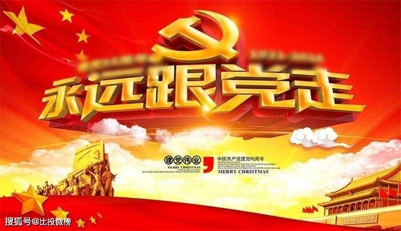 大金狮逃生