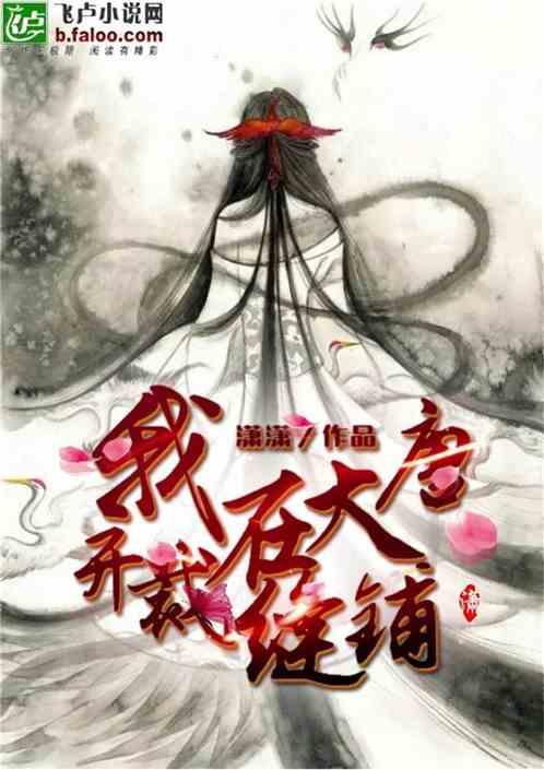 紫阳县医院抢救一宫外孕破裂失血性休克患者