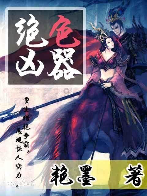 幻想纹章2.1