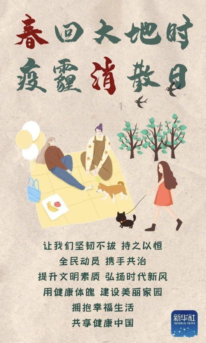 逃离水虎鱼湖