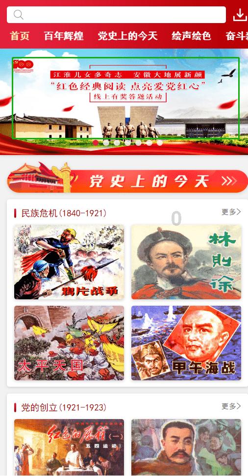时尚的詹娜