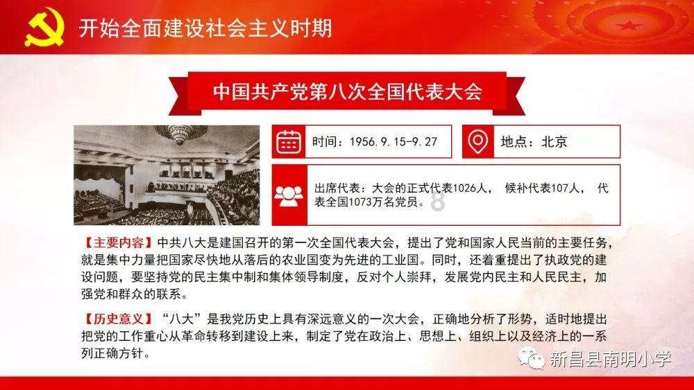 守护飞行城堡