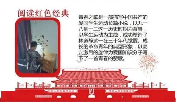 荷兰哥收到高额票房分红汇款单 竟不是自己的钱!